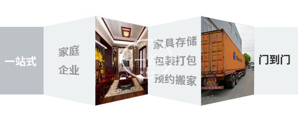 江西长途搬家公司,江西长途搬家价格,江西跨省搬家物流