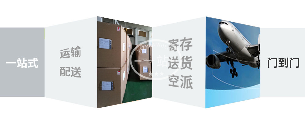 江苏宜兴空运,宜兴空运公司,宜兴航空货运,宜兴空运物流