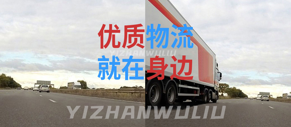 冷链物流公司,冷藏车调度,冷链知识